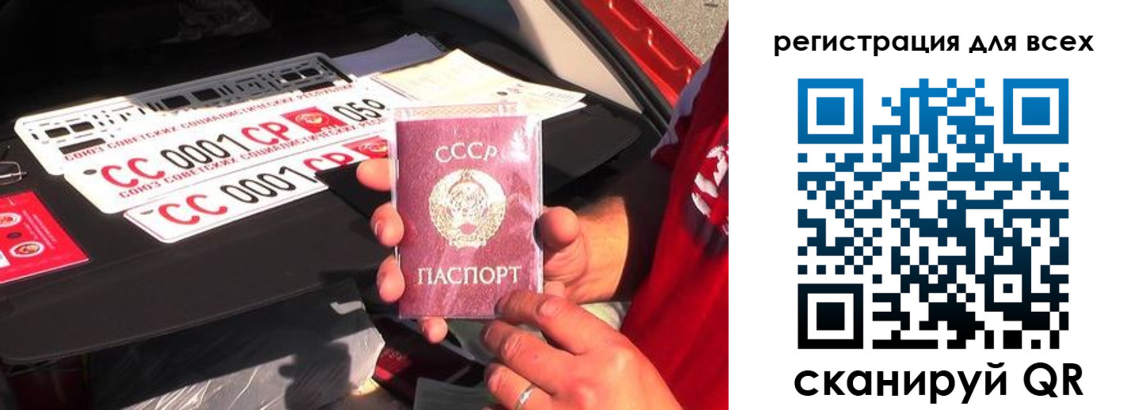 временная регистрация адрес в Ленинске